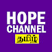 Hope Channel Tamil