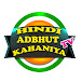 HINDI ADBHUT KAHANIYATV