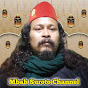 Mbah Suroto Channel