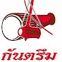 Surinkhmer