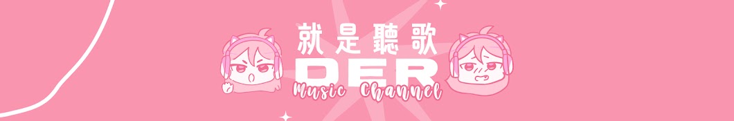 CPOP Music Lyrics Channel