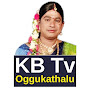 KB TV Oggukathalu