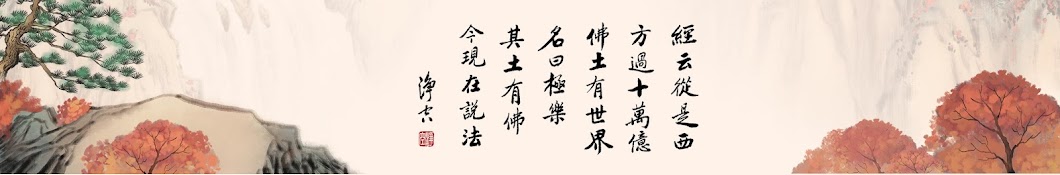 香港佛陀教育協會 HK Buddhist Education Foundation