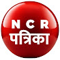 NCR पत्रिका 