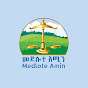 Medlote Amin መድሎተ ኣሚን