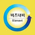 Biznavi 비즈내비