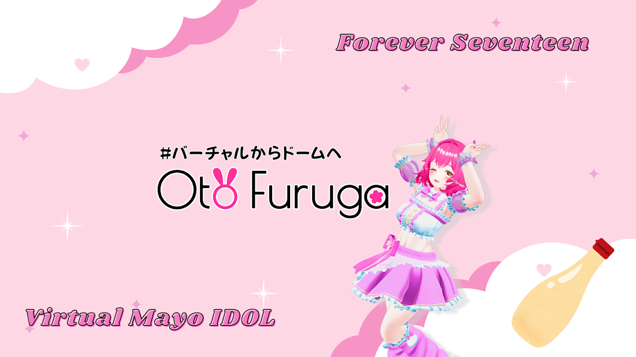 チャンネル「🌸おとちゃんねる-Oto Furuga-🌸」（桜兎フルガ）のバナー