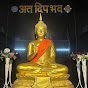 Saket Buddha Vihar ( Aurangabad )