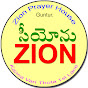 ZION PRAYER HOUSE GUNTUR 