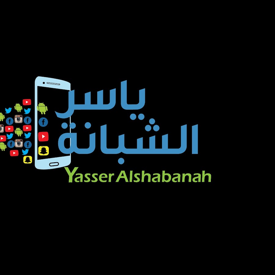 ياسر الشبانة @yaasseeer