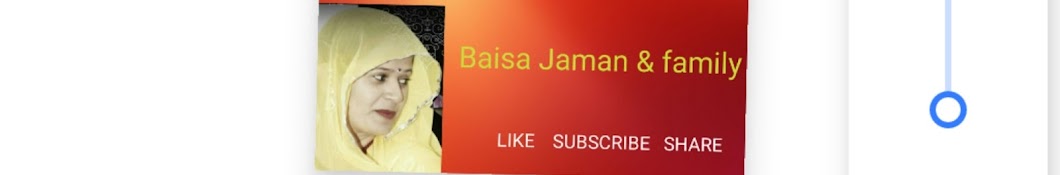 Baisa Jaman & family