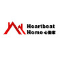 Heartbeat Home 心動家