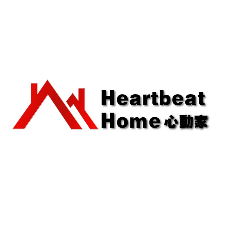 Heartbeat Home 心動家
