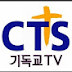 CTSTV