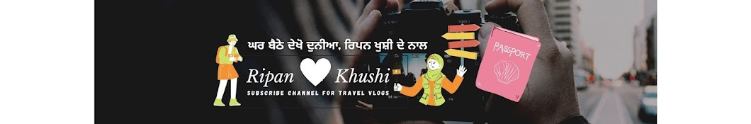 Punjabi Travel Couple Banner