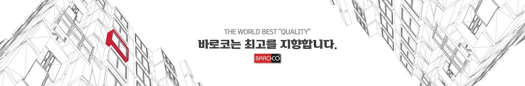 (주)한국바로코 | BAROCO KOREA