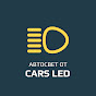 Автосвет от CarsLED