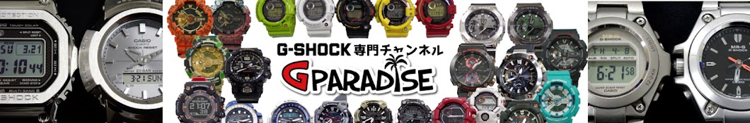 G-paradise