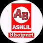 ASHLIL BHOJPURI