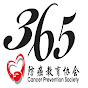 365 Cancer Prevention Society