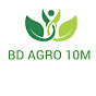 BD AGRO 10M - বিডি এগ্রো 10M