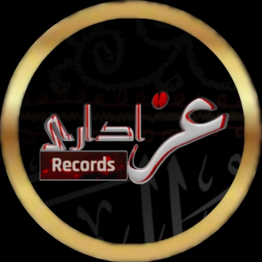 Azadari Records @AzadariRecords