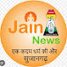 Jain News Sujangarh