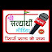 SatyarthiMedia