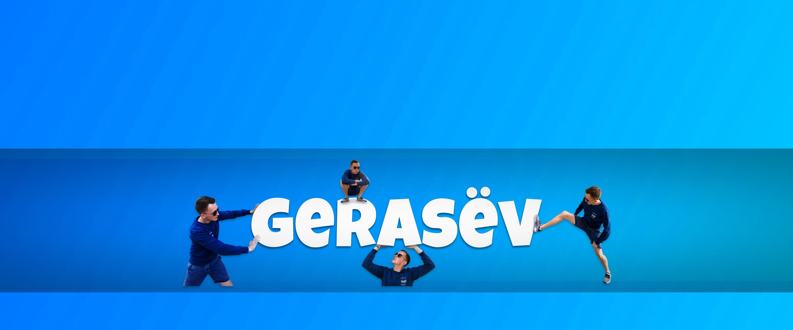 Gerasev. Герасев и все участники их ютуб каналы. Gerasev Box.