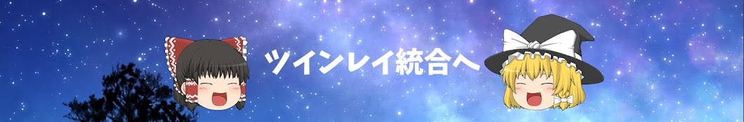 たまスピ【ゆっくり解説】魂のスピリチュアル