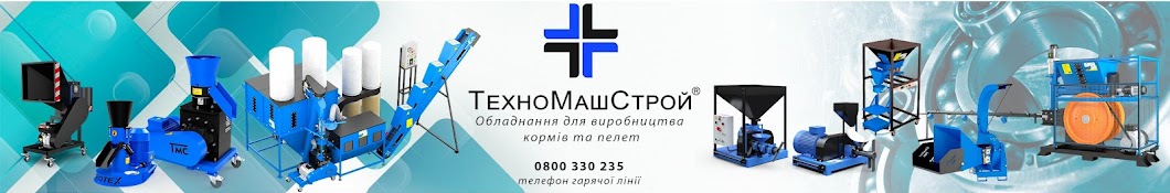 ТехноМашСтрой