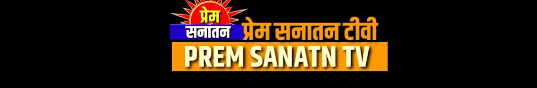 PREM SANATAN TV Banner