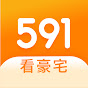 591看豪宅