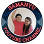 Samanyu YouTube Channel