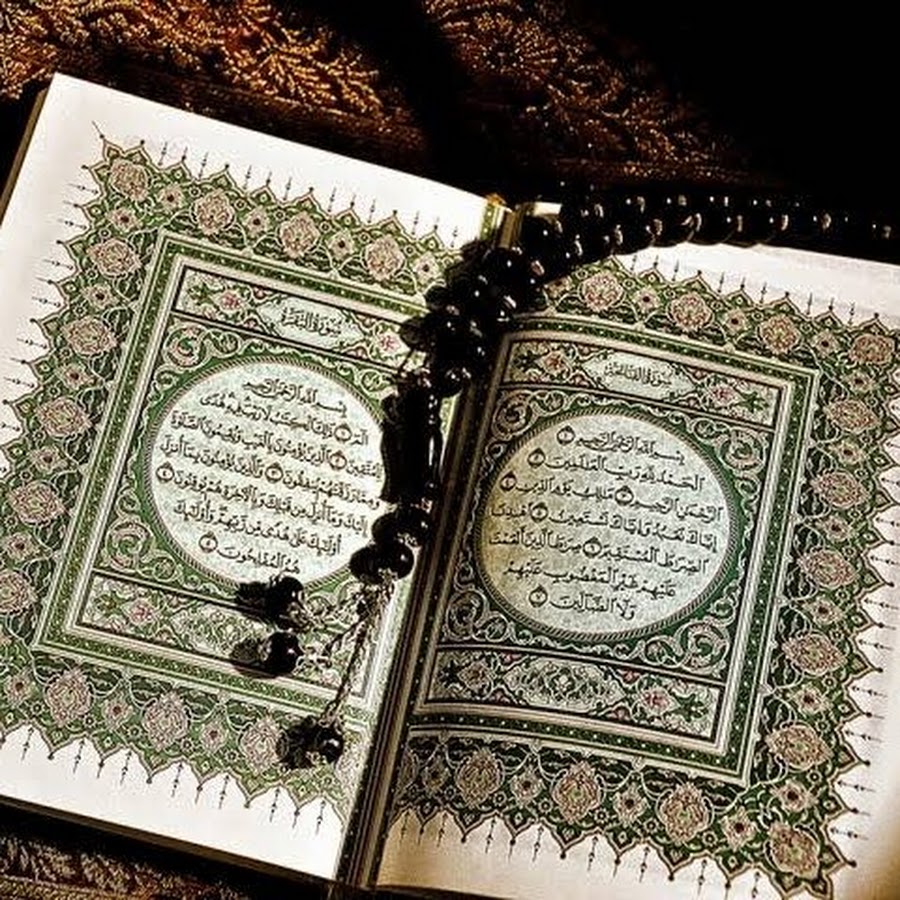 QURAN KAREEM - YouTube