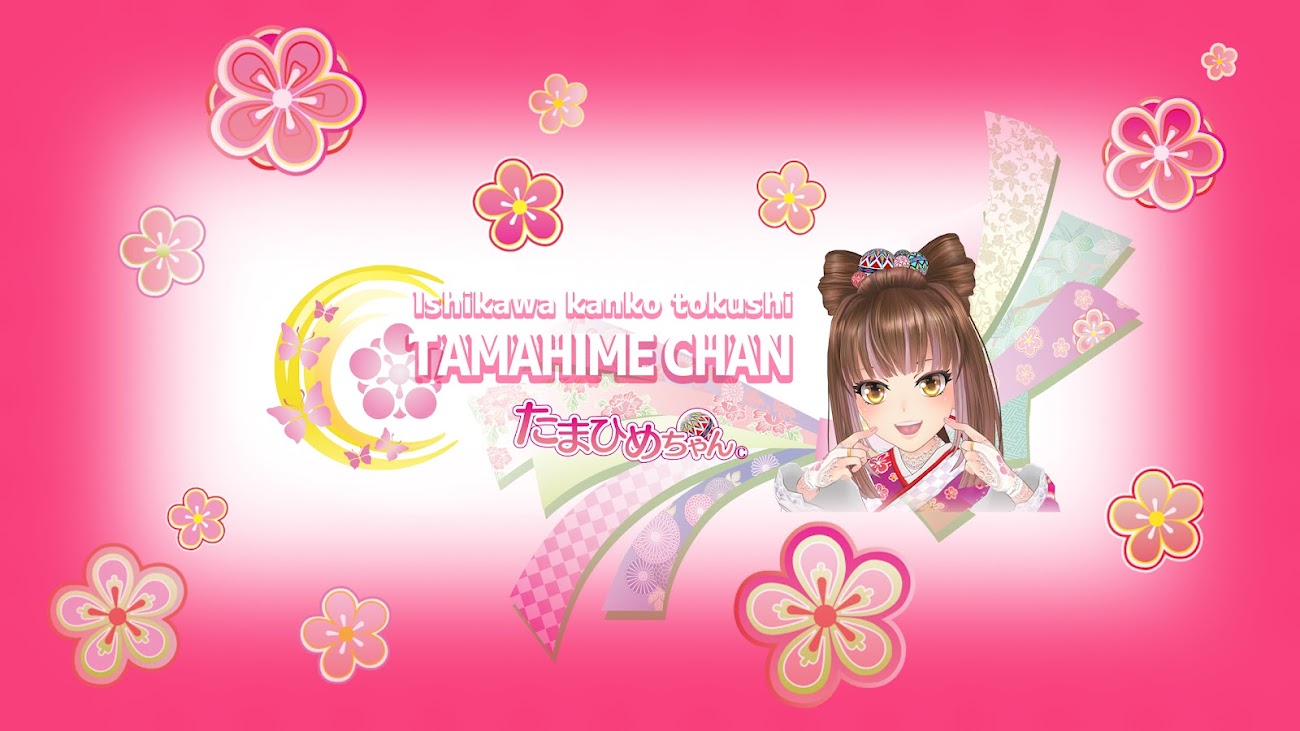 チャンネル「たまひめちゃん / Tamahime Ch」のバナー