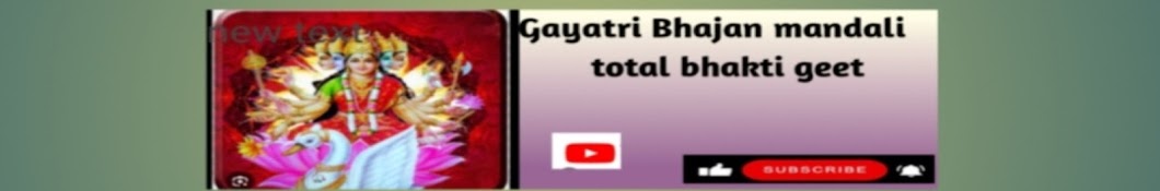 Gayatri Bhajan mandali Banbasa 