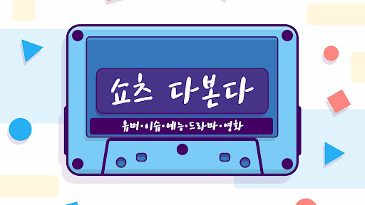 배너 이미지