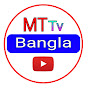 MT Tv bangla