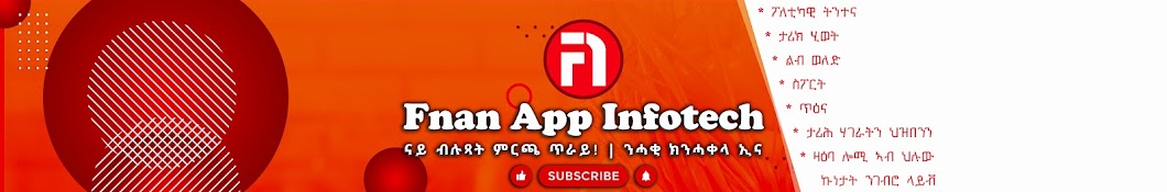 Fnan App Infotech Banner