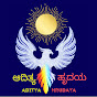 ADITYA HRUDAYA ಆದಿತ್ಯ ಹೃದಯ