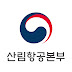 산림항공TV(Forest Aviation TV)