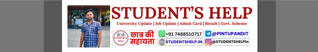 STUDENTS HELP