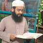 Holy Quran Madrasah