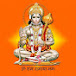 Hanuman Chalisa 