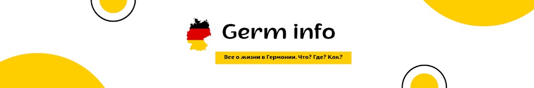 Germ info