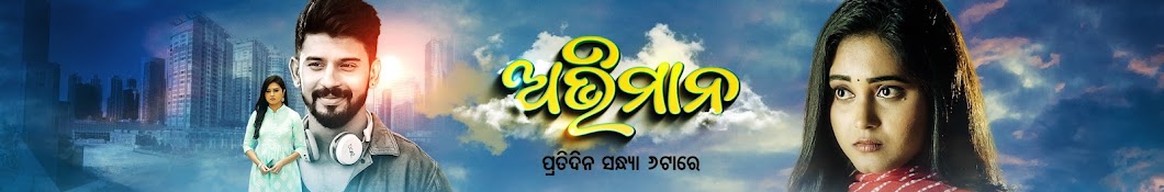 Colors Odia Banner