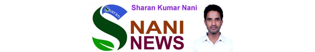 S NANI NEWS