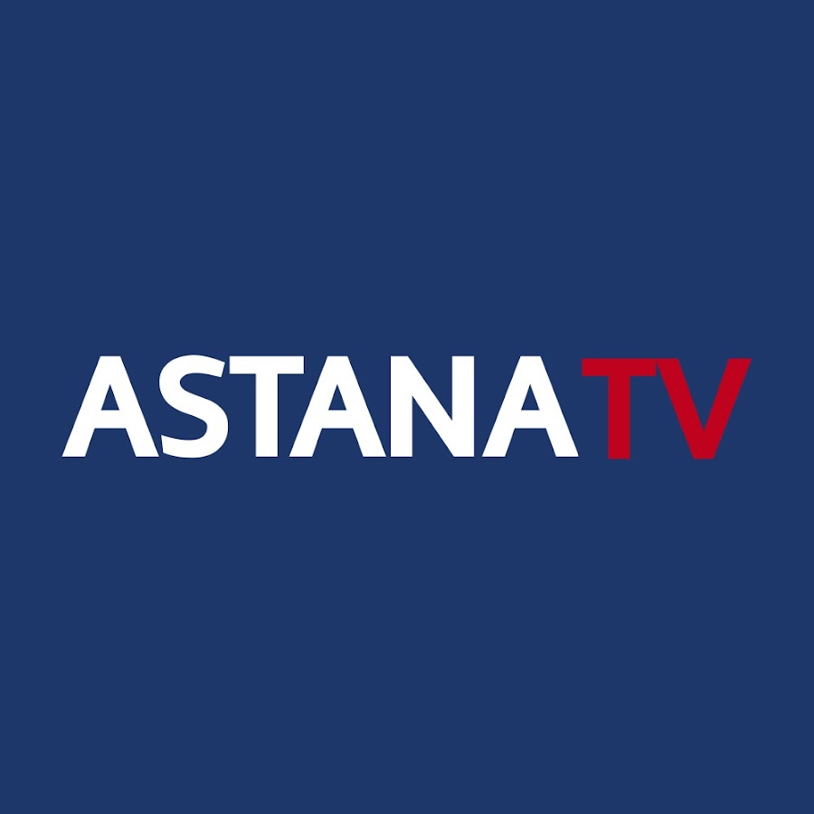 Телеканал Астана / Astana TV
