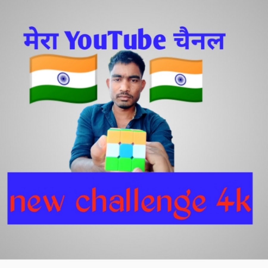 Ready go to ... https://www.youtube.com/channel/UCQxqFcXwcAdj3Qit8f6Xrjg [ New challenge 4k.]